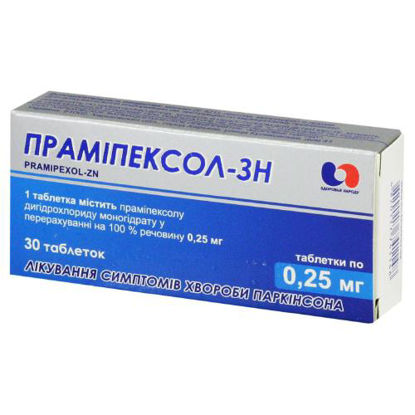 Світлина Праміпексол-зн таблетки 0.25 мг №30